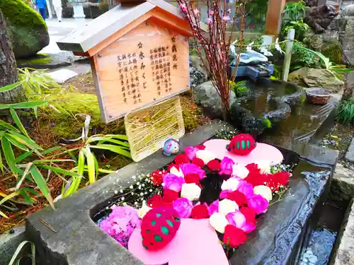 五泉八幡宮の手水舎