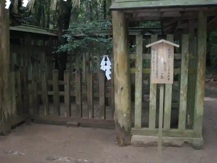 鹿島神宮のその他建物