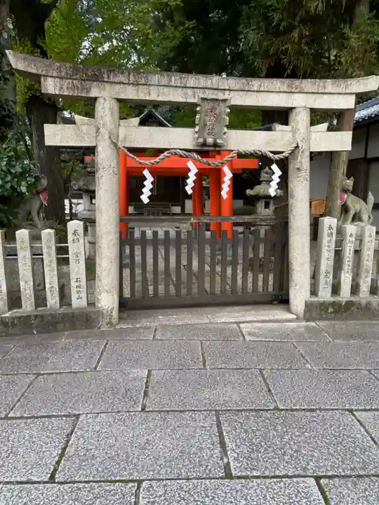 孫太郎稲荷神社(薬師寺境内社)の鳥居