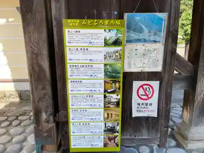 安養寺  (岐阜県)