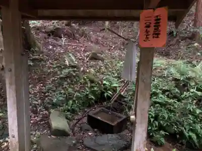日置神社の手水舎