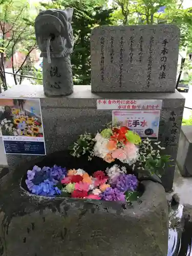 手稲神社の手水