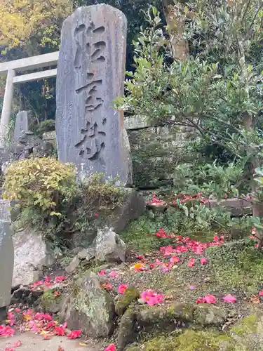 第六天社のその他建物