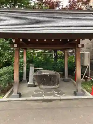 札幌祖霊神社の手水舎