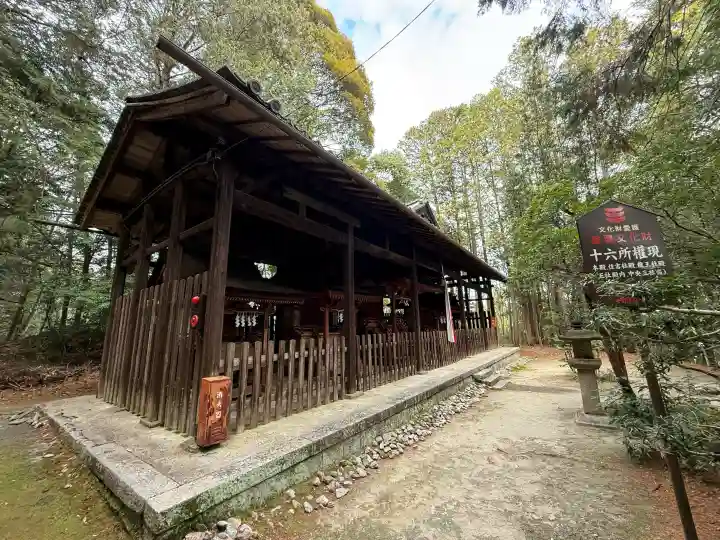 霊山寺の{uncategorized: "未分類", other: "その他", undefined: "問題あり", building: "その他建物", grave: "お墓", sacred_gate: "鳥居", guardian: "狛犬", statue: "像", buddha: "仏像", history: "歴史", nature: "自然", garden: "庭園", animal: "動物", pagoda: "塔", temizu: "手水舎", mountain_gate: "山門・神門", sanctuary: "本殿・本堂", subordinate: "末社・摂社", art: "芸術", scenery: "景色", jizo: "地蔵", ema: "絵馬", goshuin: "御朱印", omikuji: "おみくじ", items: "授与品その他", amulet: "お守り", goshuincho: "御朱印帳", eats: "食事", festival: "お祭り", votive_dance: "神楽", shichigosan: "七五三参", wedding: "結婚式", experience: "体験その他", initially: "初詣", around: "周辺", anti_infection: "感染症対策"}