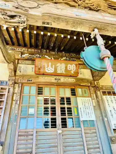 成就院の末社・摂社