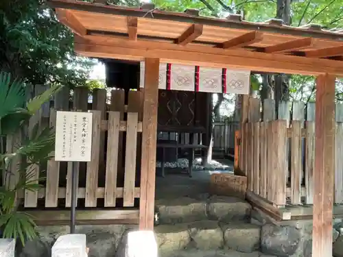 伊勢神社(栃木県)