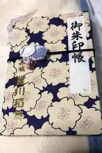 豊川稲荷東京別院の御朱印帳2019-08-19 00:00:00 +0900