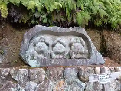 華厳寺(岐阜県)