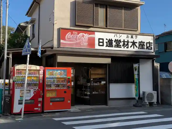 五所神社(神奈川県)