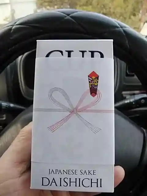 春日神社(福島県)