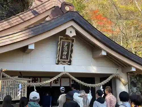 戸隠神社奥社(長野県)