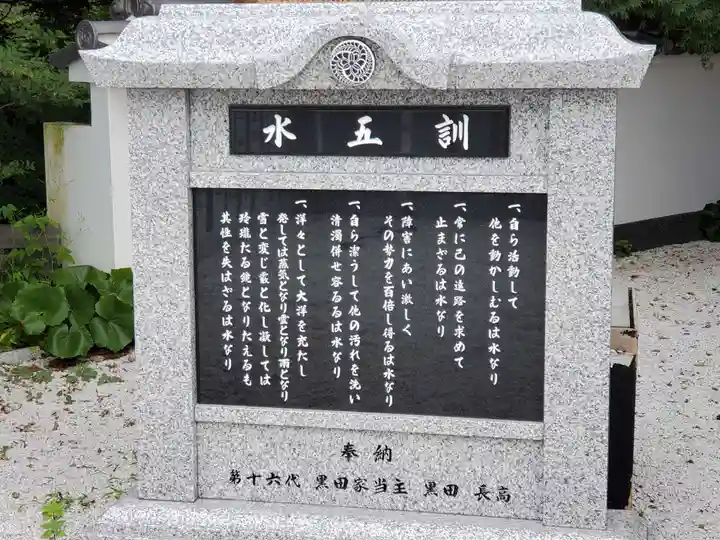 廣峯神社の歴史