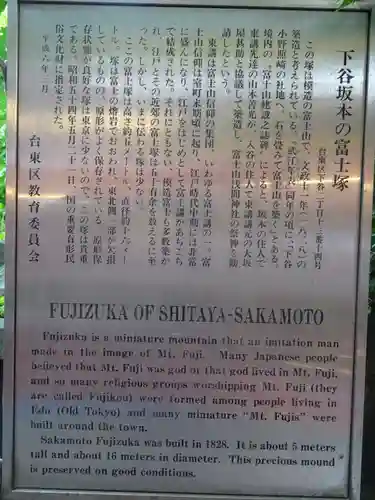 小野照崎神社(東京都)