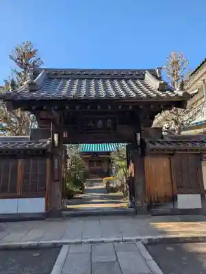 東光院(東京都)