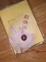 六道珍皇寺(京都府)