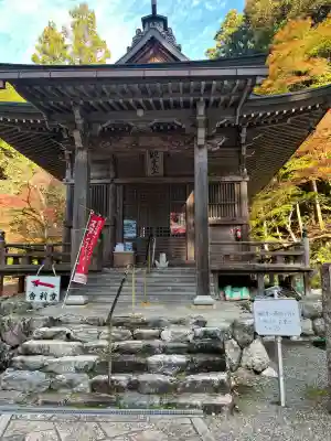 横蔵寺(岐阜県)