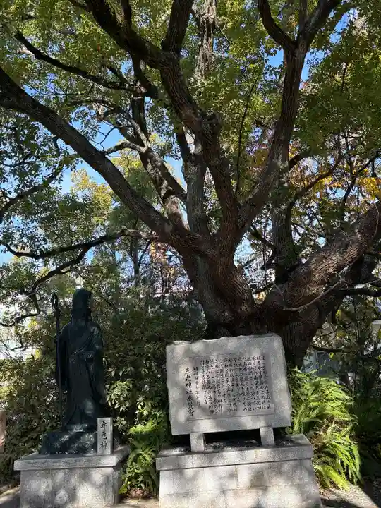 真田山 三光神社(大阪府)
