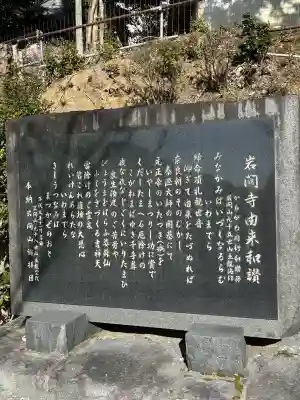 正法寺の{uncategorized: "未分類", other: "その他", undefined: "問題あり", building: "その他建物", grave: "お墓", sacred_gate: "鳥居", guardian: "狛犬", statue: "像", buddha: "仏像", history: "歴史", nature: "自然", garden: "庭園", animal: "動物", pagoda: "塔", temizu: "手水舎", mountain_gate: "山門・神門", sanctuary: "本殿・本堂", subordinate: "末社・摂社", art: "芸術", scenery: "景色", jizo: "地蔵", ema: "絵馬", goshuin: "御朱印", omikuji: "おみくじ", items: "授与品その他", amulet: "お守り", goshuincho: "御朱印帳", eats: "食事", festival: "お祭り", votive_dance: "神楽", shichigosan: "七五三参", wedding: "結婚式", experience: "体験その他", initially: "初詣", around: "周辺", anti_infection: "感染症対策"}