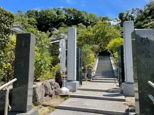 来迎寺（西御門）(神奈川県)