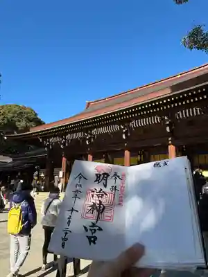 明治神宮(東京都)