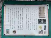 大山咋神社(兵庫県)