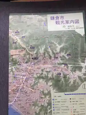 禅居院(神奈川県)