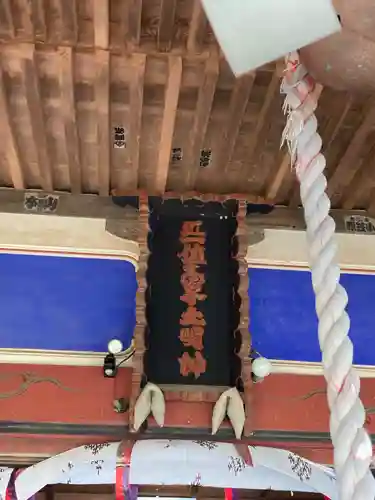 白子神社(千葉県)
