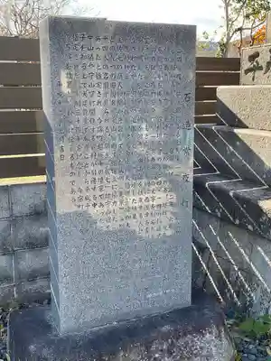 樹下神社(滋賀県)