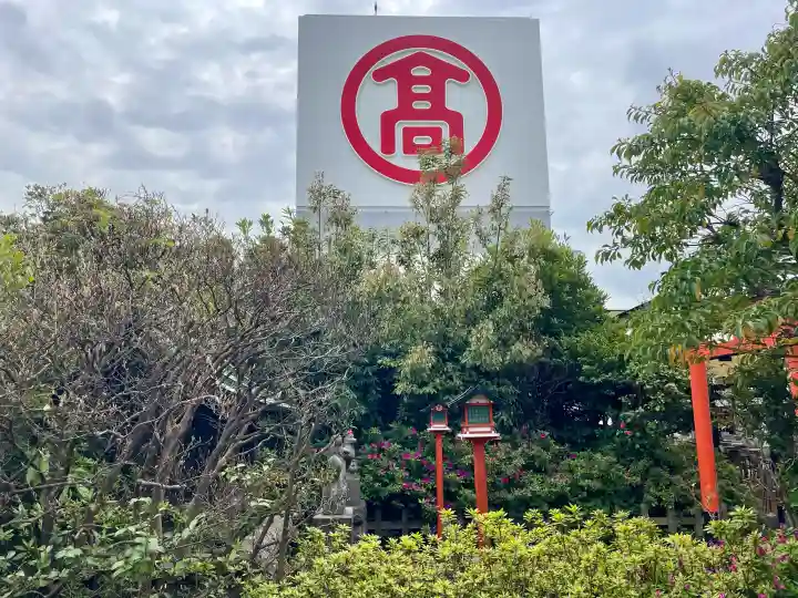 最上稲荷の{uncategorized: "未分類", other: "その他", undefined: "問題あり", building: "その他建物", grave: "お墓", sacred_gate: "鳥居", guardian: "狛犬", statue: "像", buddha: "仏像", history: "歴史", nature: "自然", garden: "庭園", animal: "動物", pagoda: "塔", temizu: "手水舎", mountain_gate: "山門・神門", sanctuary: "本殿・本堂", subordinate: "末社・摂社", art: "芸術", scenery: "景色", jizo: "地蔵", ema: "絵馬", goshuin: "御朱印", omikuji: "おみくじ", items: "授与品その他", amulet: "お守り", goshuincho: "御朱印帳", eats: "食事", festival: "お祭り", votive_dance: "神楽", shichigosan: "七五三参", wedding: "結婚式", experience: "体験その他", initially: "初詣", around: "周辺", anti_infection: "感染症対策"}