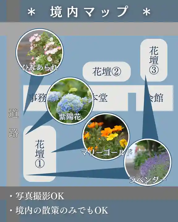 宝光寺(北海道)