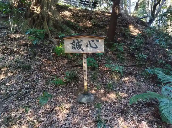 八菅神社(神奈川県)