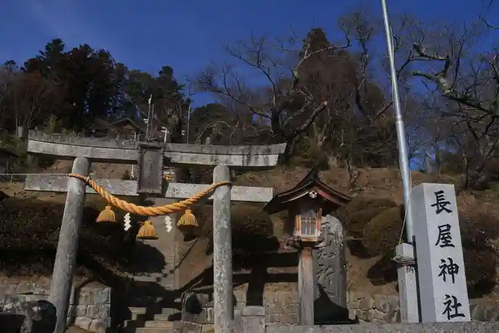 長屋神社の鳥居