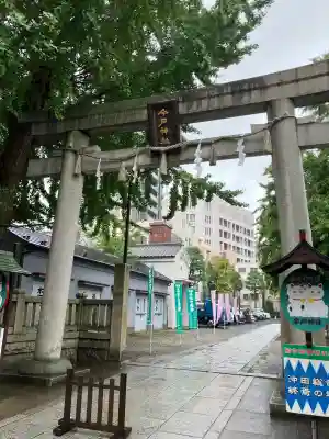 今戸神社(東京都)