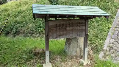 白山神社のその他建物