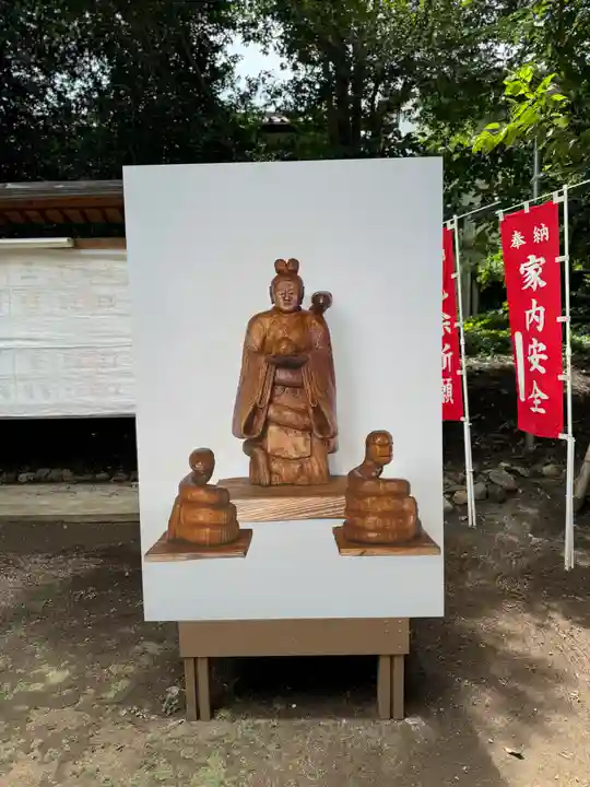 中山神社(埼玉県)