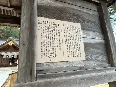 鷹日神社の{uncategorized: "未分類", other: "その他", undefined: "問題あり", building: "その他建物", grave: "お墓", sacred_gate: "鳥居", guardian: "狛犬", statue: "像", buddha: "仏像", history: "歴史", nature: "自然", garden: "庭園", animal: "動物", pagoda: "塔", temizu: "手水舎", mountain_gate: "山門・神門", sanctuary: "本殿・本堂", subordinate: "末社・摂社", art: "芸術", scenery: "景色", jizo: "地蔵", ema: "絵馬", goshuin: "御朱印", omikuji: "おみくじ", items: "授与品その他", amulet: "お守り", goshuincho: "御朱印帳", eats: "食事", festival: "お祭り", votive_dance: "神楽", shichigosan: "七五三参", wedding: "結婚式", experience: "体験その他", initially: "初詣", around: "周辺", anti_infection: "感染症対策"}