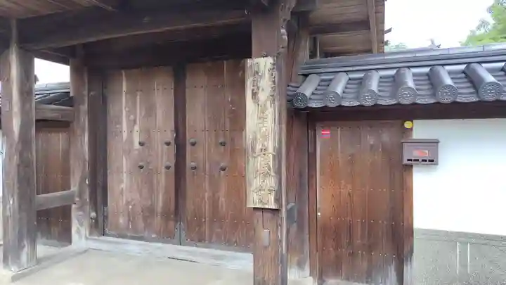 安養寺(岡山県)