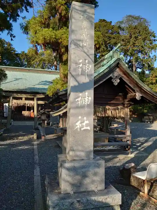 神神社(三輪神社)のその他建物