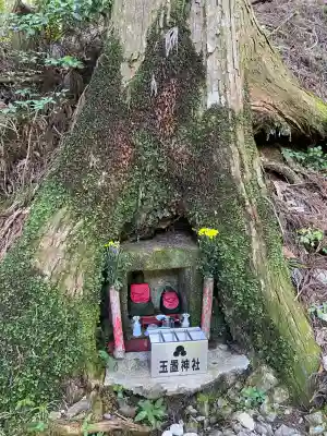 玉置神社(奈良県)