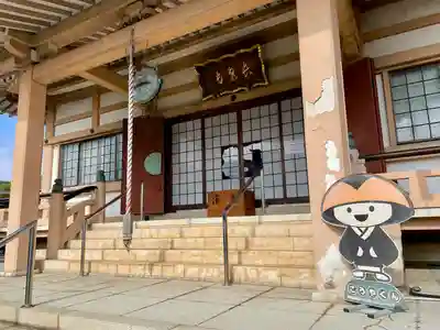 長泉寺(神奈川県)