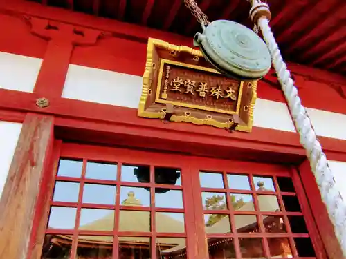 光明寺のその他建物