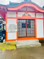 南岳寺(山形県)