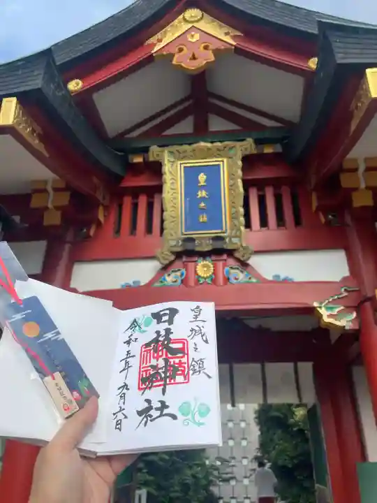 日枝神社の{uncategorized: "未分類", other: "その他", undefined: "問題あり", building: "その他建物", grave: "お墓", sacred_gate: "鳥居", guardian: "狛犬", statue: "像", buddha: "仏像", history: "歴史", nature: "自然", garden: "庭園", animal: "動物", pagoda: "塔", temizu: "手水舎", mountain_gate: "山門・神門", sanctuary: "本殿・本堂", subordinate: "末社・摂社", art: "芸術", scenery: "景色", jizo: "地蔵", ema: "絵馬", goshuin: "御朱印", omikuji: "おみくじ", items: "授与品その他", amulet: "お守り", goshuincho: "御朱印帳", eats: "食事", festival: "お祭り", votive_dance: "神楽", shichigosan: "七五三参", wedding: "結婚式", experience: "体験その他", initially: "初詣", around: "周辺", anti_infection: "感染症対策"}