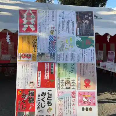 相模原氷川神社の{uncategorized: "未分類", other: "その他", undefined: "問題あり", building: "その他建物", grave: "お墓", sacred_gate: "鳥居", guardian: "狛犬", statue: "像", buddha: "仏像", history: "歴史", nature: "自然", garden: "庭園", animal: "動物", pagoda: "塔", temizu: "手水舎", mountain_gate: "山門・神門", sanctuary: "本殿・本堂", subordinate: "末社・摂社", art: "芸術", scenery: "景色", jizo: "地蔵", ema: "絵馬", goshuin: "御朱印", omikuji: "おみくじ", items: "授与品その他", amulet: "お守り", goshuincho: "御朱印帳", eats: "食事", festival: "お祭り", votive_dance: "神楽", shichigosan: "七五三参", wedding: "結婚式", experience: "体験その他", initially: "初詣", around: "周辺", anti_infection: "感染症対策"}