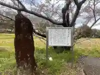 鰐鳴八幡宮(山口県)