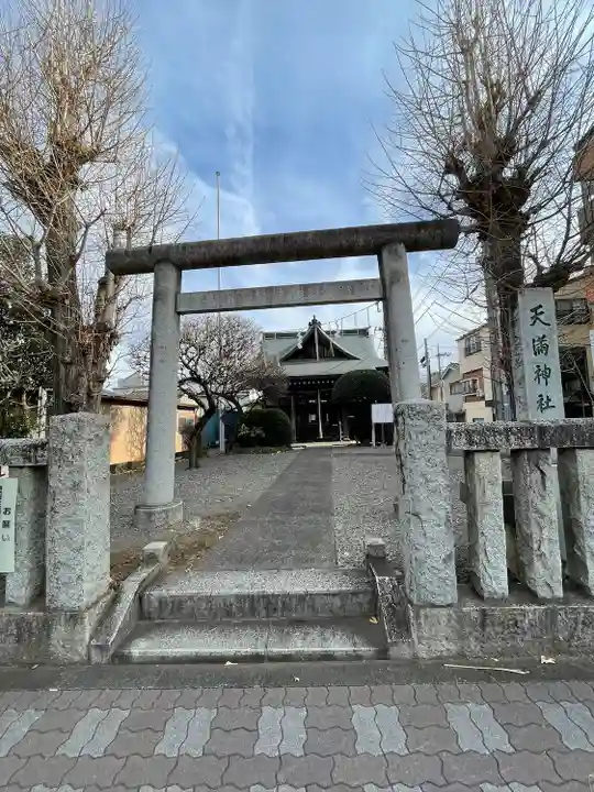 天満神社(上野町)(東京都)