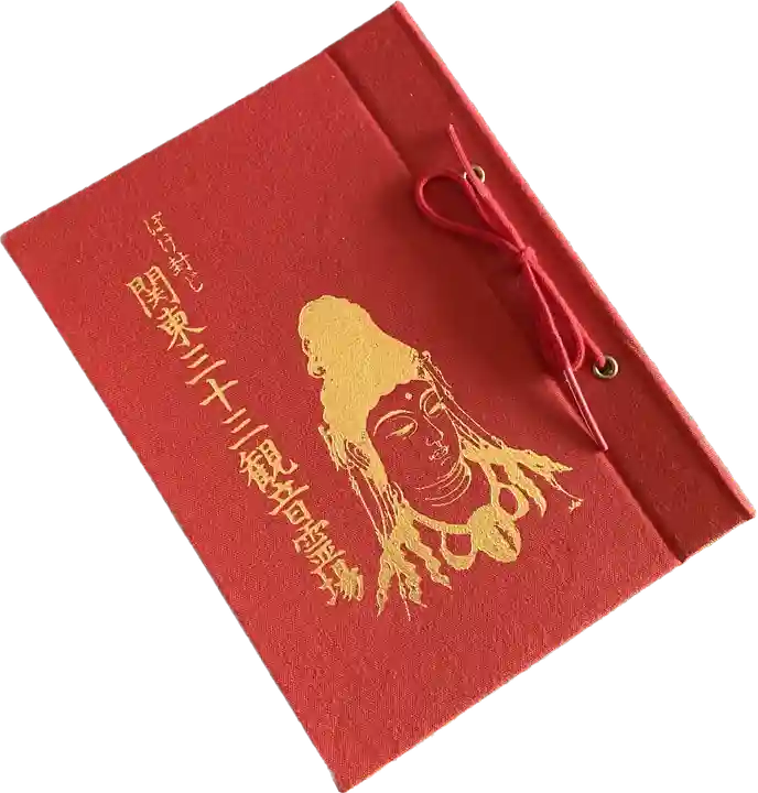 潮音寺(千葉県)