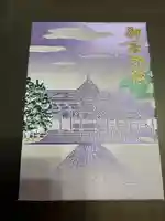 寒川神社(神奈川県)