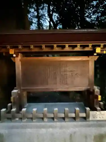 椿大神社(三重県)